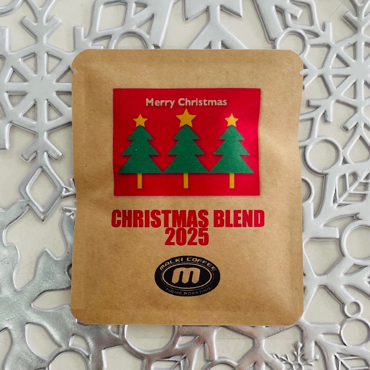 自家焙煎珈琲丸喜　クリスマスブレンド