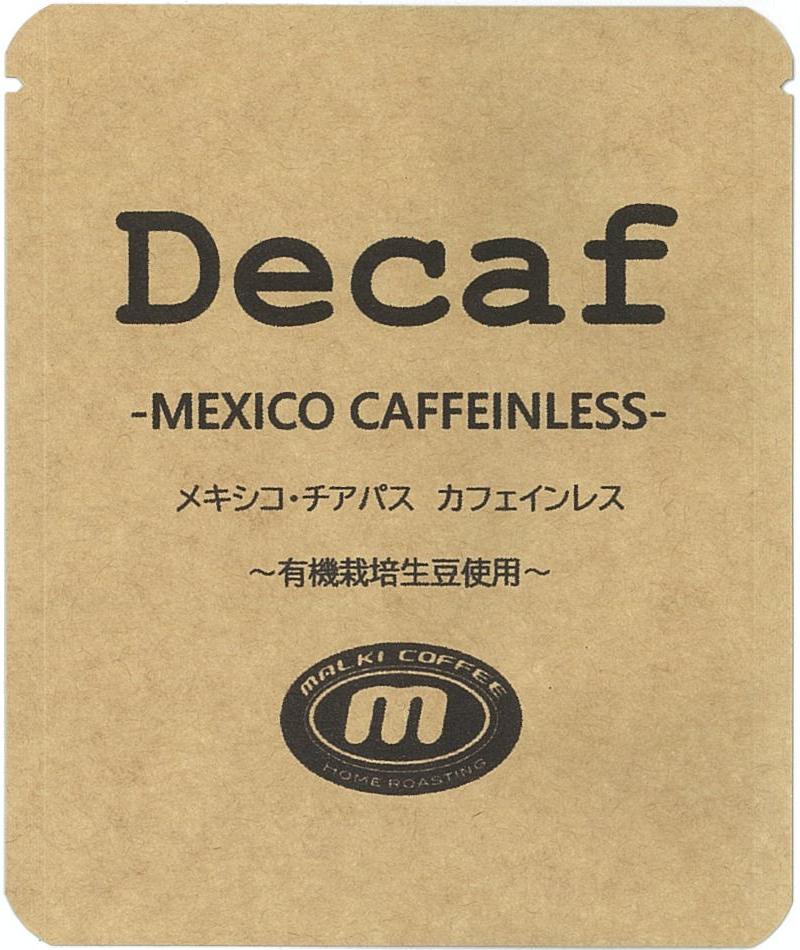 メキシコ・デカフェ